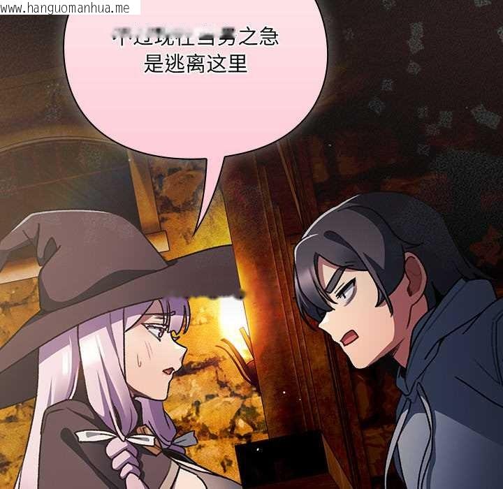 韩国漫画男人稀缺的异世界韩漫_男人稀缺的异世界-第11话在线免费阅读-韩国漫画-第80张图片