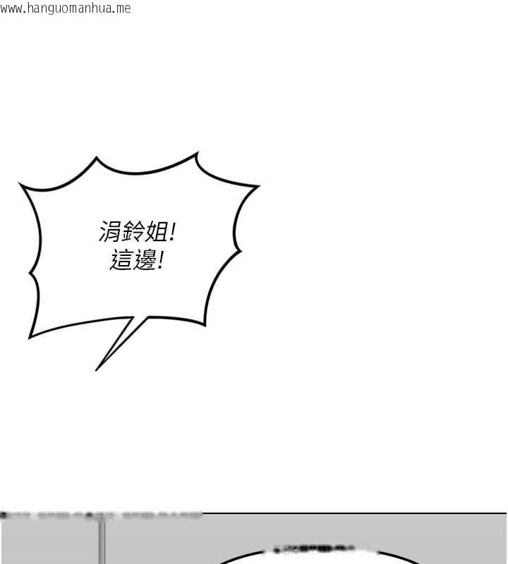 韩国漫画鲁蛇社畜的金手指韩漫_鲁蛇社畜的金手指-第47话-学生时代的破麻学姐在线免费阅读-韩国漫画-第10张图片