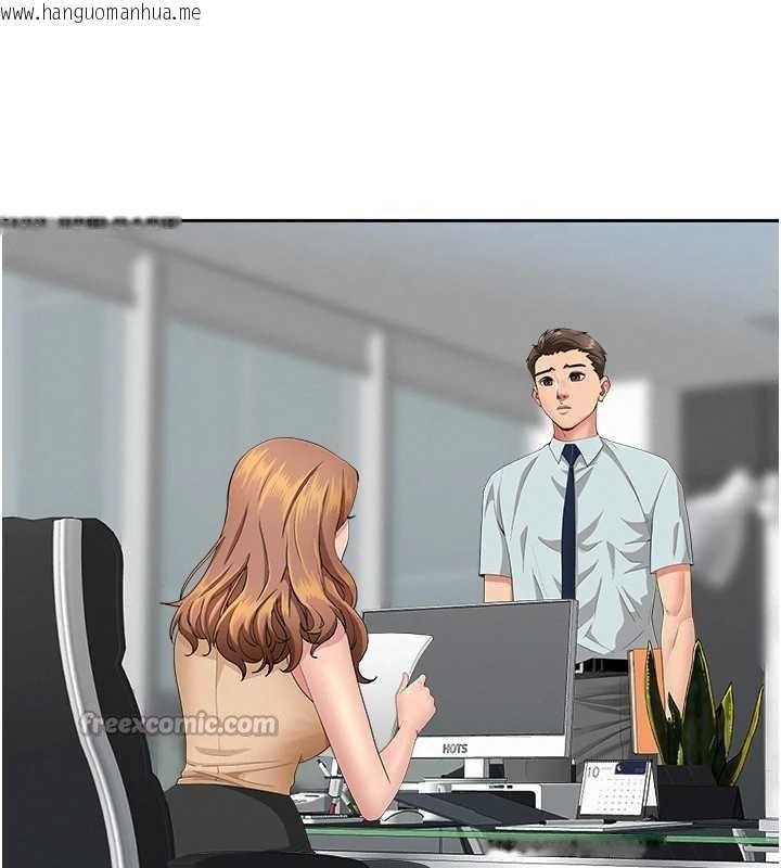 韩国漫画罪爱人妻韩漫_罪爱人妻-第9话-巨乳上司的隐密提议在线免费阅读-韩国漫画-第120张图片