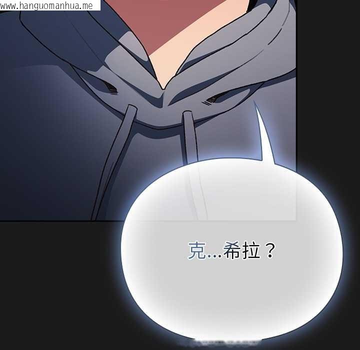 韩国漫画男人稀缺的异世界韩漫_男人稀缺的异世界-第11话在线免费阅读-韩国漫画-第41张图片