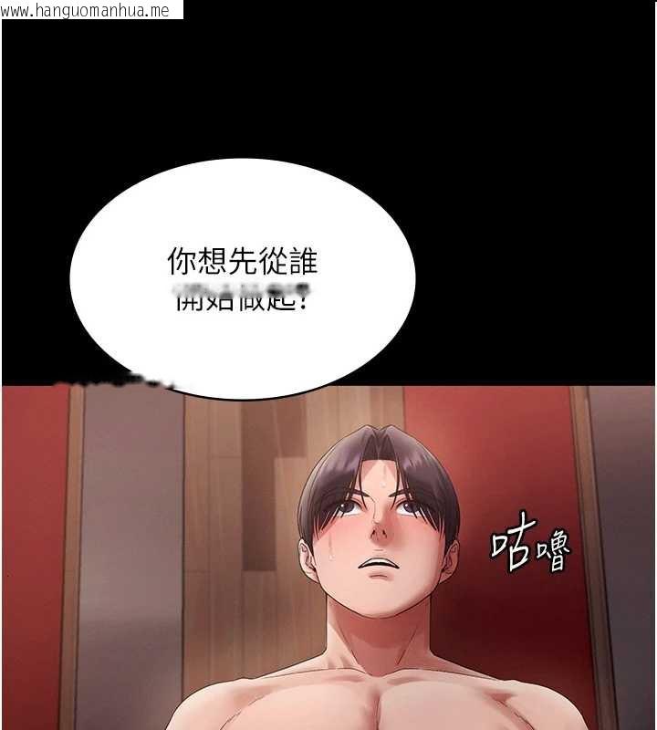 韩国漫画老板娘的诱惑韩漫_老板娘的诱惑-第80话-越插越不想放弃在线免费阅读-韩国漫画-第36张图片