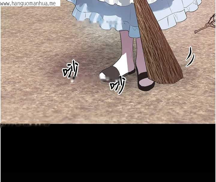 韩国漫画垃圾堆捡到宠物系萌妹韩漫_垃圾堆捡到宠物系萌妹-第24话-终于等到妳成人了…在线免费阅读-韩国漫画-第136张图片