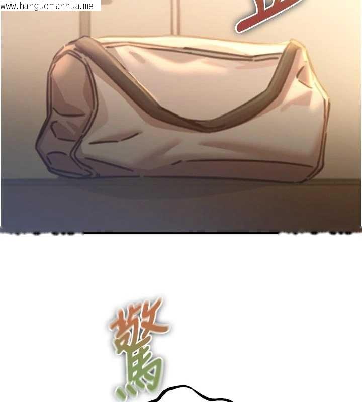 韩国漫画恶次人生韩漫_恶次人生-第51话-被打那里妳会兴奋吗?在线免费阅读-韩国漫画-第46张图片