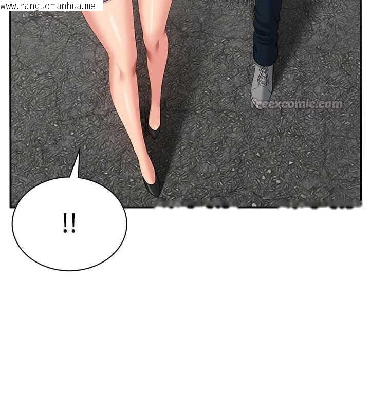 韩国漫画倒追游戏韩漫_倒追游戏-第26话-强暴影片引起的误会在线免费阅读-韩国漫画-第30张图片