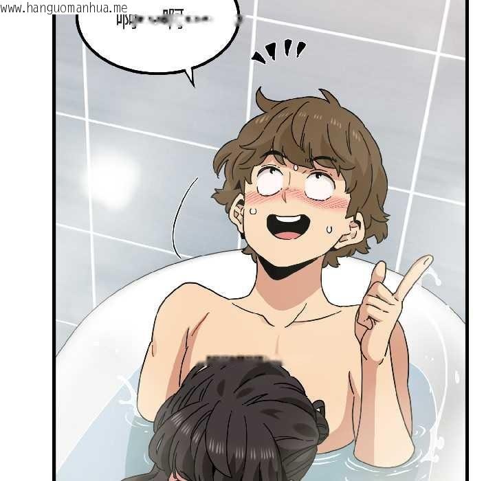 韩国漫画发小碰不得/强制催眠韩漫_发小碰不得/强制催眠-第94话在线免费阅读-韩国漫画-第147张图片