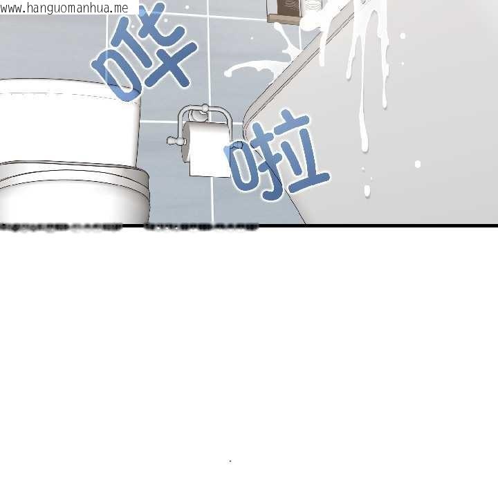 韩国漫画发小碰不得/强制催眠韩漫_发小碰不得/强制催眠-第94话在线免费阅读-韩国漫画-第131张图片