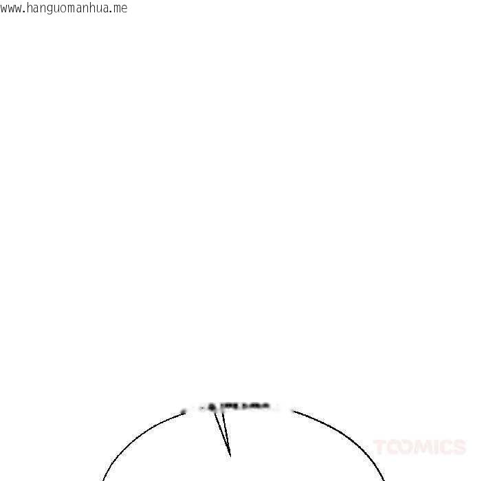 韩国漫画我的傻瓜男友韩漫_我的傻瓜男友-第37话在线免费阅读-韩国漫画-第21张图片