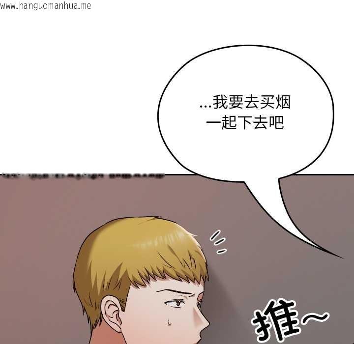 韩国漫画校花的双面生活韩漫_校花的双面生活-第15话在线免费阅读-韩国漫画-第34张图片