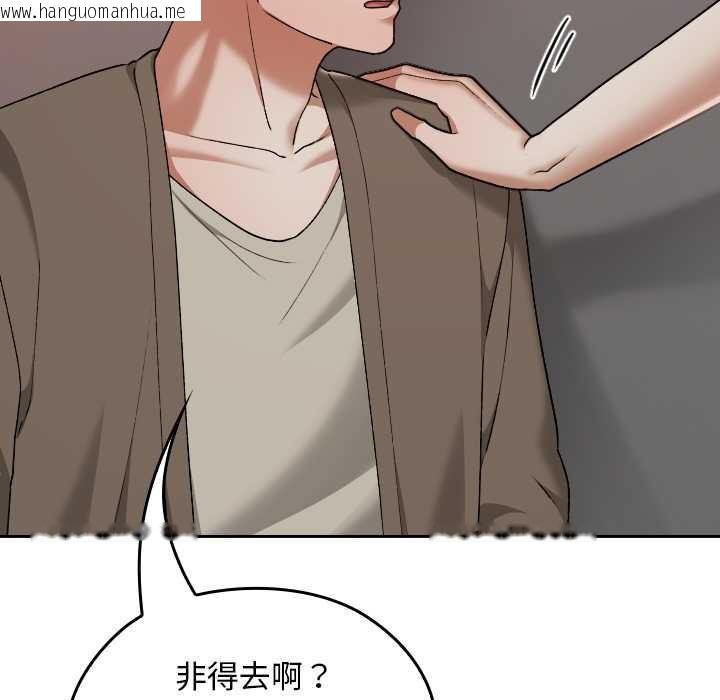 韩国漫画校花的双面生活韩漫_校花的双面生活-第15话在线免费阅读-韩国漫画-第35张图片