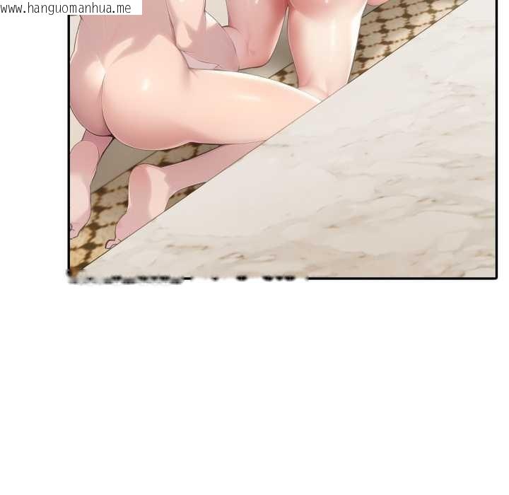 韩国漫画夫妇游戏韩漫_夫妇游戏-第53话在线免费阅读-韩国漫画-第46张图片