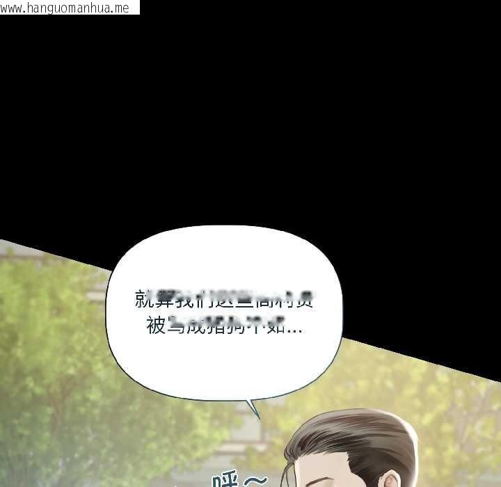 韩国漫画契约的代价/要命的契约韩漫_契约的代价/要命的契约-第1话在线免费阅读-韩国漫画-第85张图片