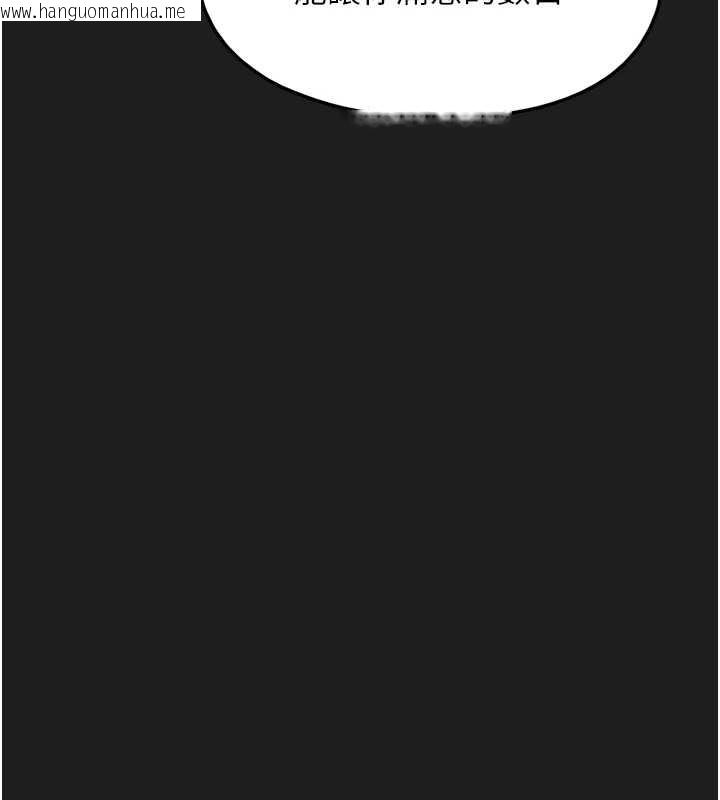 韩国漫画垃圾堆捡到宠物系萌妹韩漫_垃圾堆捡到宠物系萌妹-第24话-终于等到妳成人了…在线免费阅读-韩国漫画-第184张图片