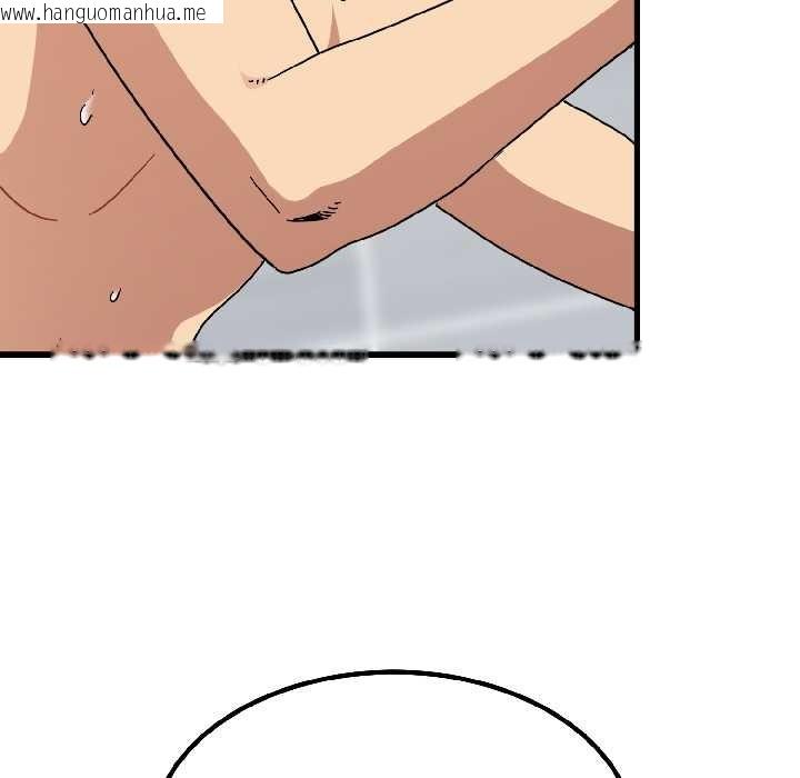 韩国漫画发小碰不得/强制催眠韩漫_发小碰不得/强制催眠-第94话在线免费阅读-韩国漫画-第123张图片