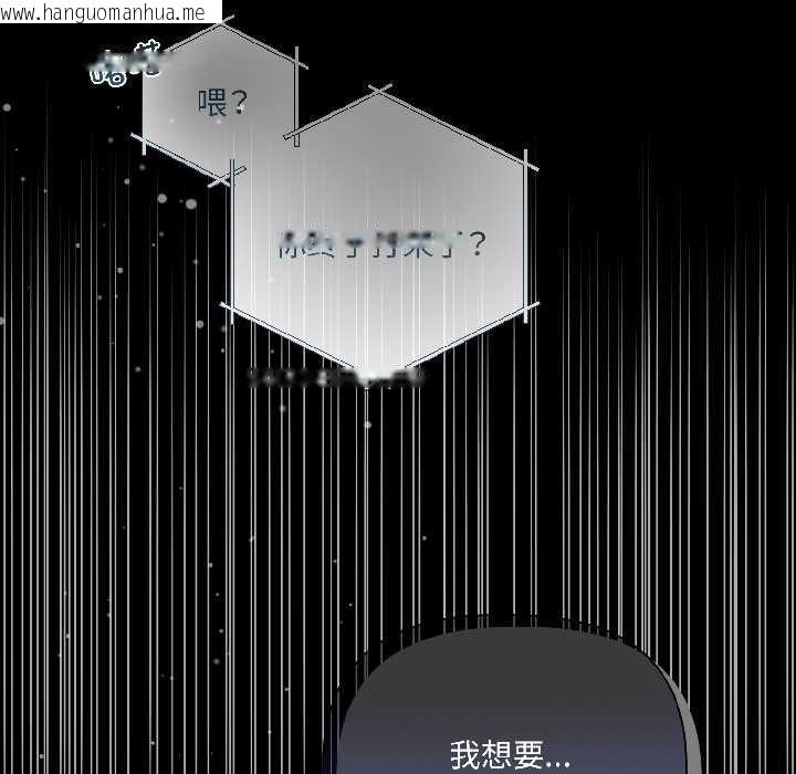 韩国漫画契约的代价/要命的契约韩漫_契约的代价/要命的契约-第1话在线免费阅读-韩国漫画-第78张图片