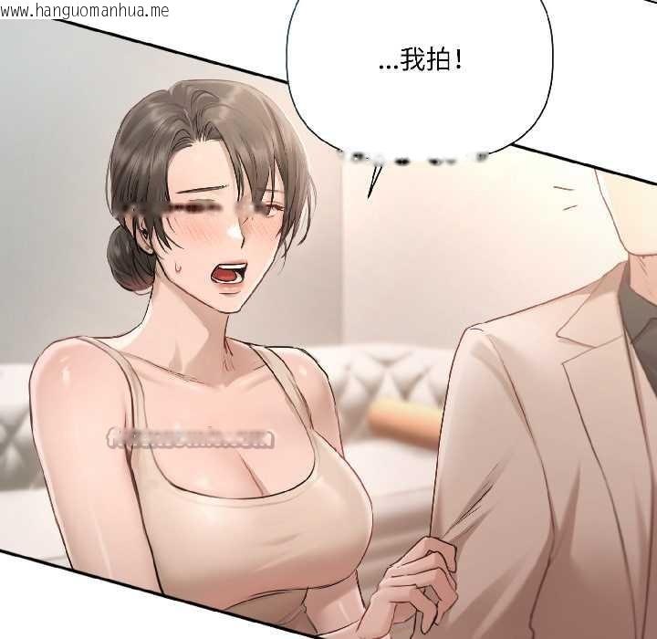 韩国漫画契约的代价/要命的契约韩漫_契约的代价/要命的契约-第1话在线免费阅读-韩国漫画-第120张图片