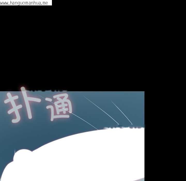 韩国漫画幸福来得太突然韩漫_幸福来得太突然-第49话在线免费阅读-韩国漫画-第143张图片