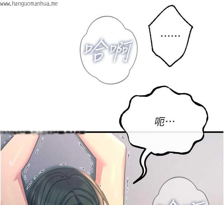 韩国漫画恶次人生韩漫_恶次人生-第51话-被打那里妳会兴奋吗?在线免费阅读-韩国漫画-第149张图片