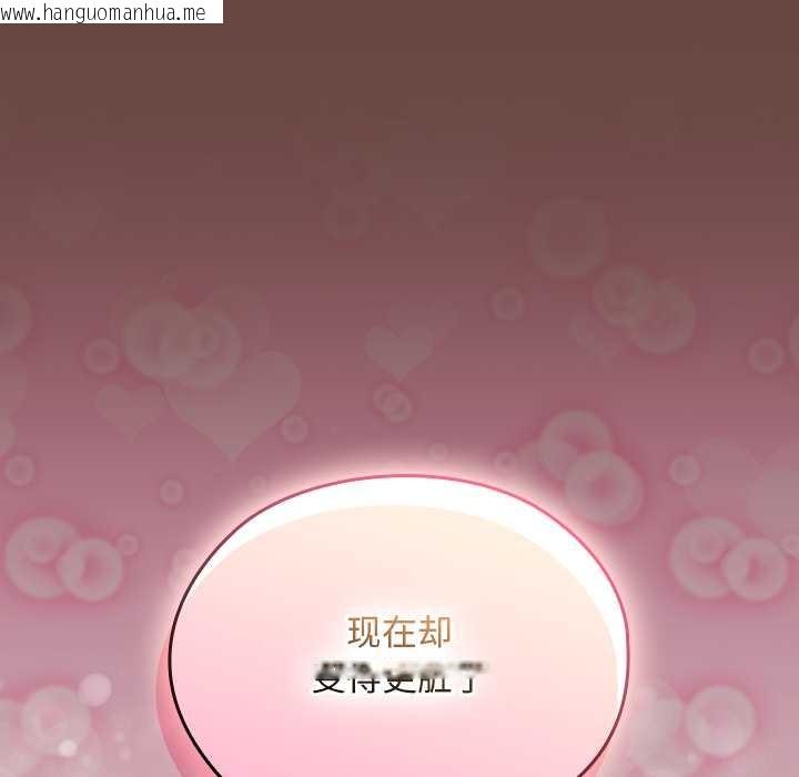 韩国漫画校花的双面生活韩漫_校花的双面生活-第15话在线免费阅读-韩国漫画-第129张图片