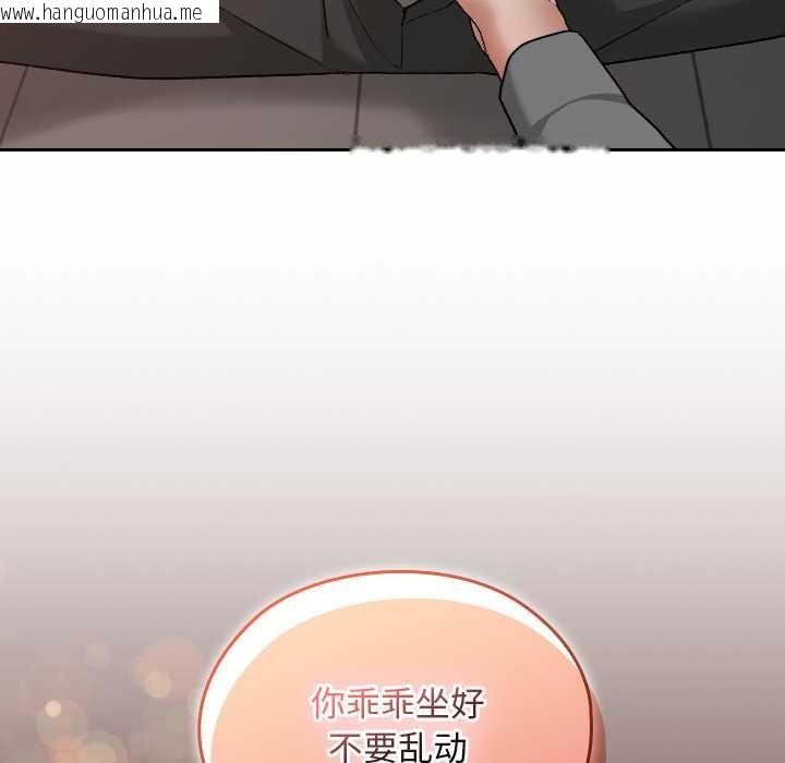 韩国漫画校花的双面生活韩漫_校花的双面生活-第15话在线免费阅读-韩国漫画-第78张图片