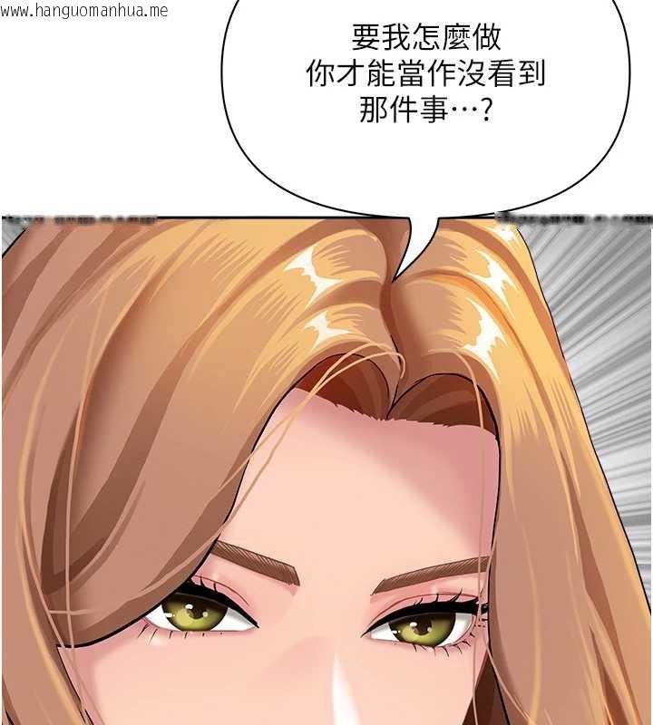 韩国漫画罪爱人妻韩漫_罪爱人妻-第9话-巨乳上司的隐密提议在线免费阅读-韩国漫画-第165张图片