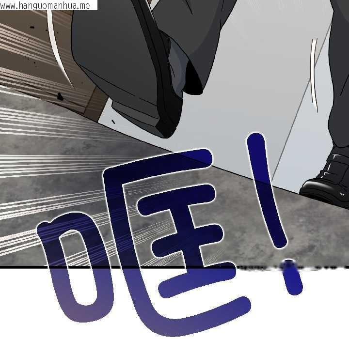 韩国漫画发小碰不得/强制催眠韩漫_发小碰不得/强制催眠-第94话在线免费阅读-韩国漫画-第176张图片