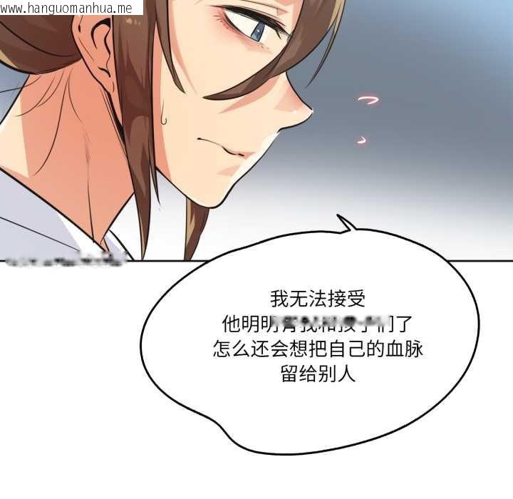 韩国漫画爸爸也疯狂韩漫_爸爸也疯狂-第35话在线免费阅读-韩国漫画-第8张图片