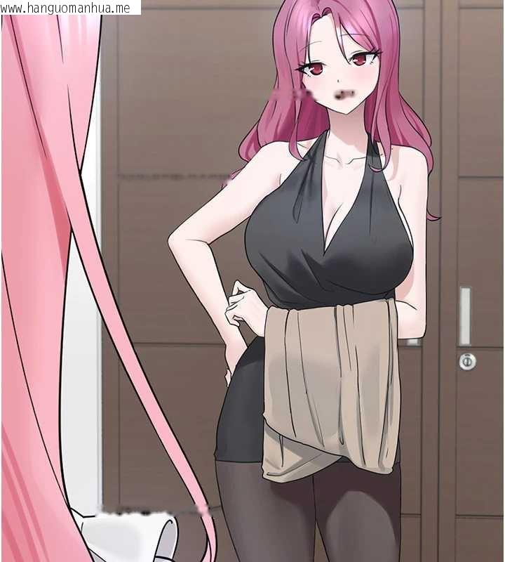 韩国漫画垃圾堆捡到宠物系萌妹韩漫_垃圾堆捡到宠物系萌妹-第24话-终于等到妳成人了…在线免费阅读-韩国漫画-第31张图片