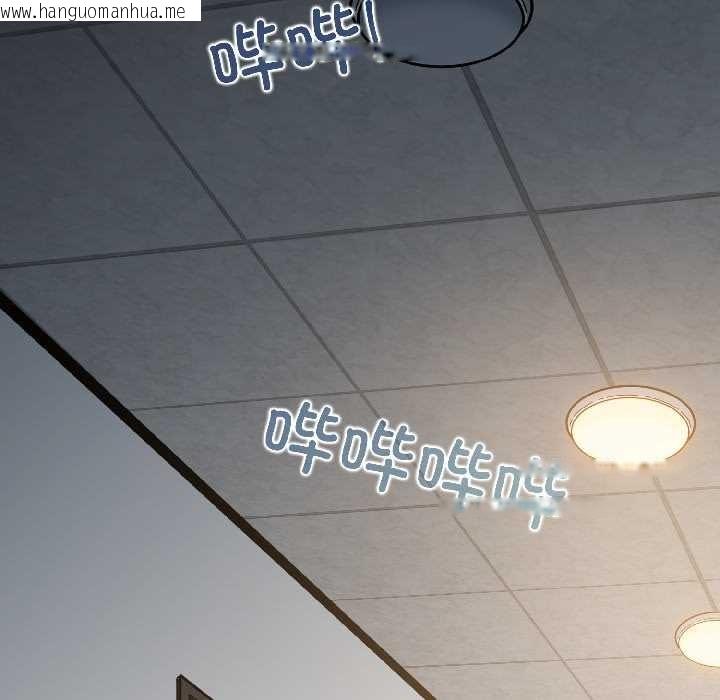 韩国漫画发小碰不得/强制催眠韩漫_发小碰不得/强制催眠-第94话在线免费阅读-韩国漫画-第168张图片