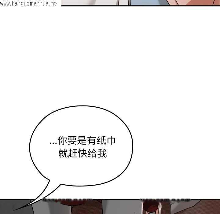 韩国漫画校花的双面生活韩漫_校花的双面生活-第15话在线免费阅读-韩国漫画-第71张图片