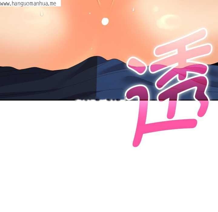 韩国漫画她们教会我的事/全员交往中韩漫_她们教会我的事/全员交往中-第8话在线免费阅读-韩国漫画-第101张图片