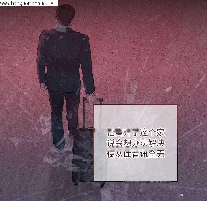 韩国漫画契约的代价/要命的契约韩漫_契约的代价/要命的契约-第1话在线免费阅读-韩国漫画-第62张图片