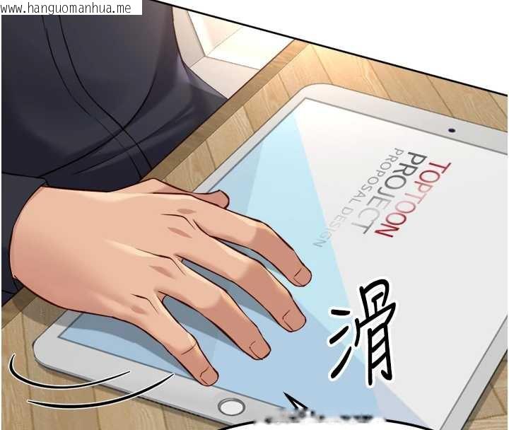 韩国漫画鲁蛇社畜的金手指韩漫_鲁蛇社畜的金手指-第47话-学生时代的破麻学姐在线免费阅读-韩国漫画-第153张图片