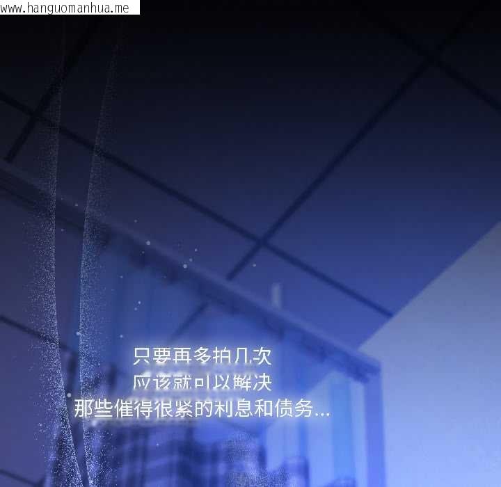 韩国漫画契约的代价/要命的契约韩漫_契约的代价/要命的契约-第3话在线免费阅读-韩国漫画-第54张图片