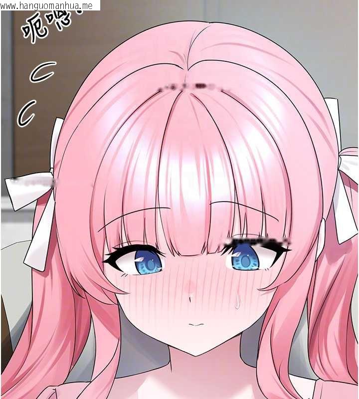 韩国漫画垃圾堆捡到宠物系萌妹韩漫_垃圾堆捡到宠物系萌妹-第24话-终于等到妳成人了…在线免费阅读-韩国漫画-第107张图片