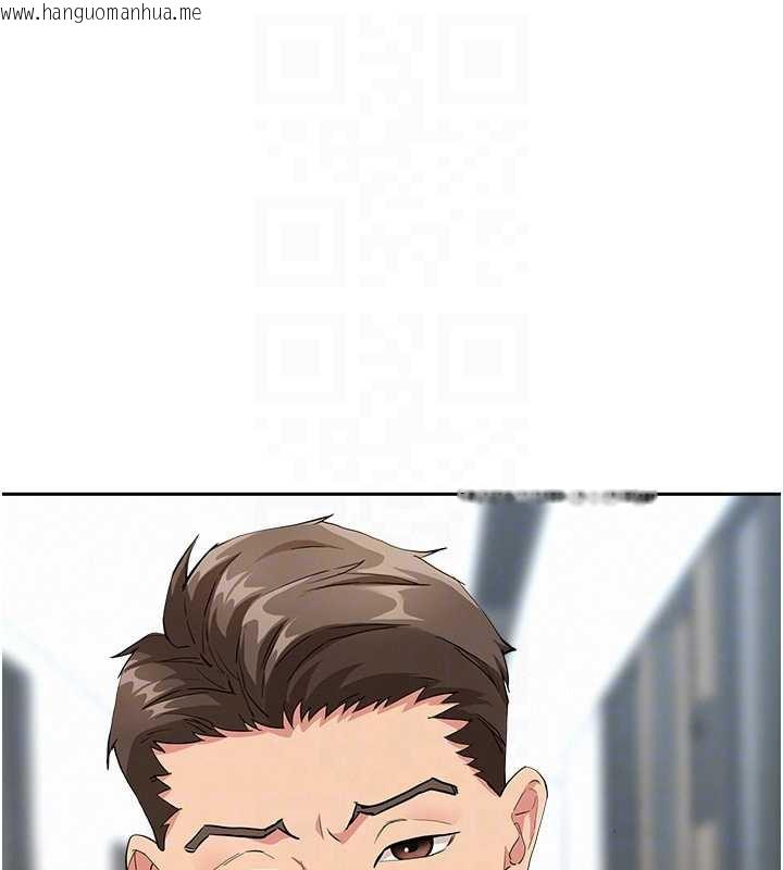 韩国漫画罪爱人妻韩漫_罪爱人妻-第9话-巨乳上司的隐密提议在线免费阅读-韩国漫画-第107张图片