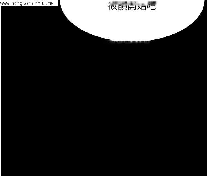 韩国漫画老板娘的诱惑韩漫_老板娘的诱惑-第80话-越插越不想放弃在线免费阅读-韩国漫画-第43张图片