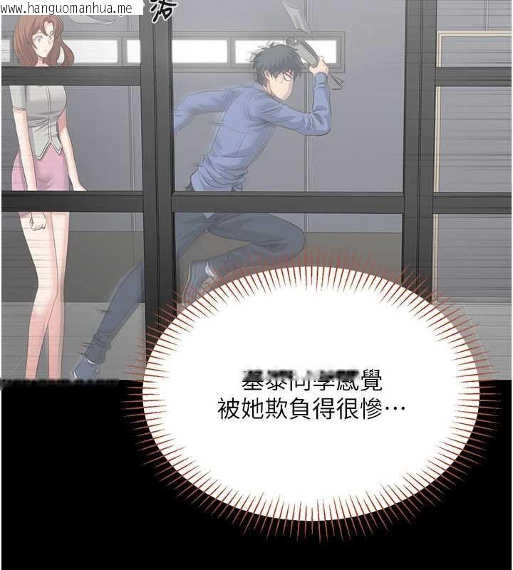 韩国漫画倒追游戏韩漫_倒追游戏-第26话-强暴影片引起的误会在线免费阅读-韩国漫画-第108张图片