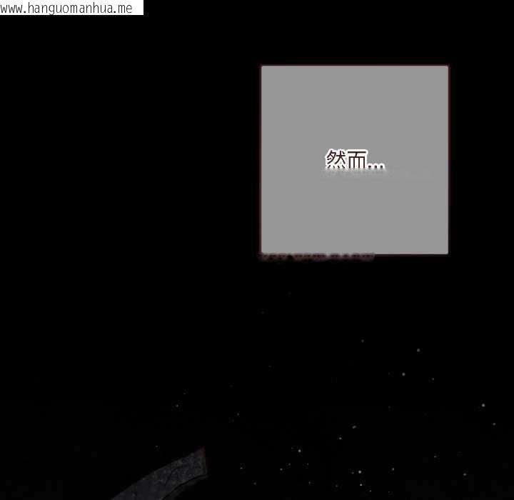 韩国漫画契约的代价/要命的契约韩漫_契约的代价/要命的契约-第1话在线免费阅读-韩国漫画-第7张图片