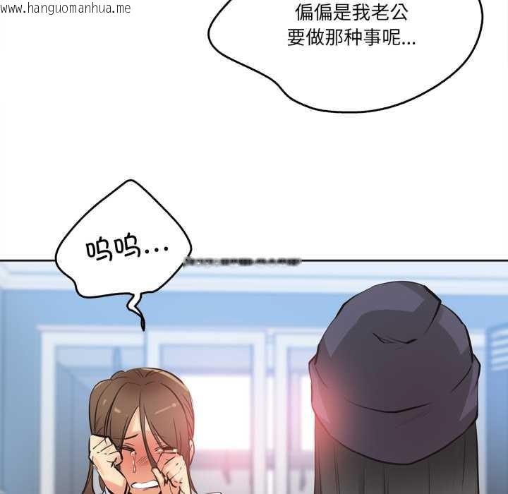 韩国漫画爸爸也疯狂韩漫_爸爸也疯狂-第35话在线免费阅读-韩国漫画-第28张图片