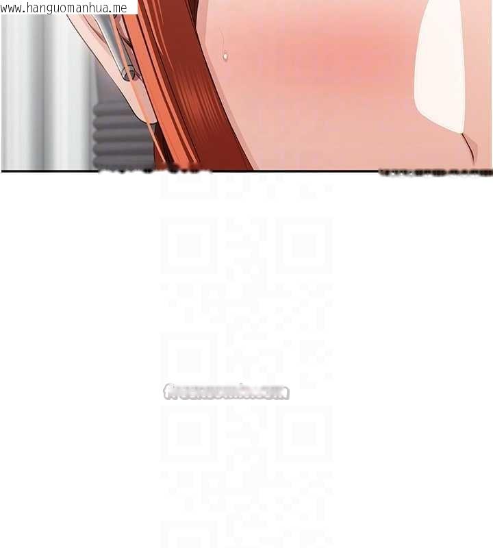 韩国漫画倒追游戏韩漫_倒追游戏-第26话-强暴影片引起的误会在线免费阅读-韩国漫画-第120张图片