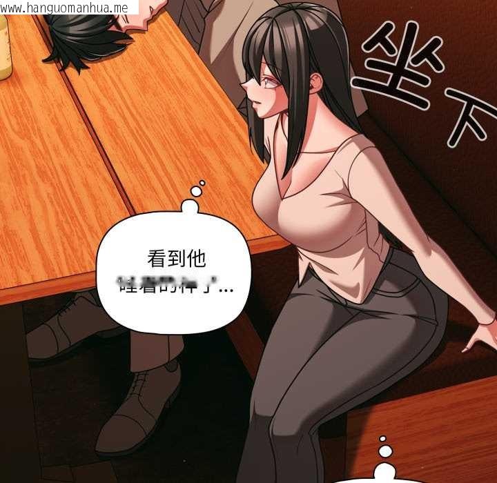 韩国漫画幸福来得太突然韩漫_幸福来得太突然-第49话在线免费阅读-韩国漫画-第127张图片