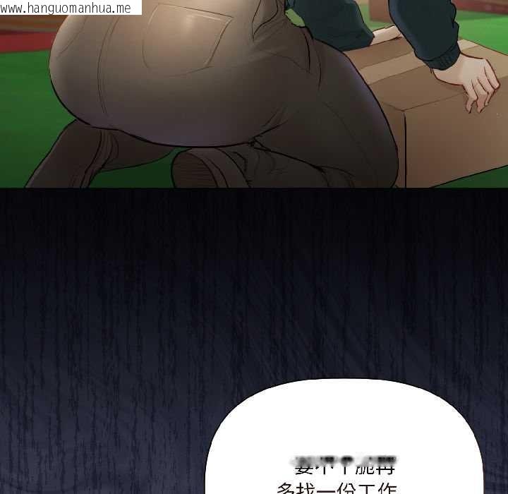 韩国漫画契约的代价/要命的契约韩漫_契约的代价/要命的契约-第3话在线免费阅读-韩国漫画-第76张图片