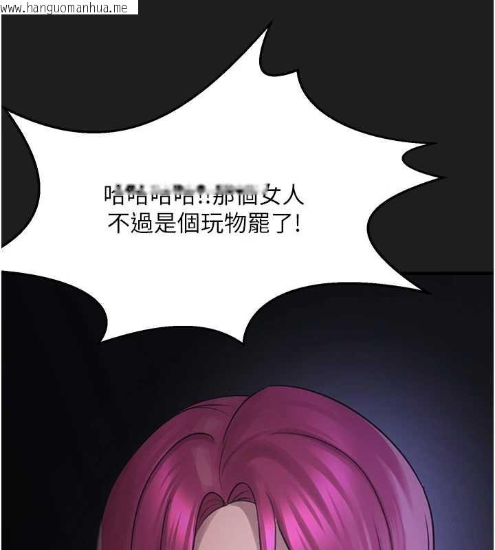 韩国漫画垃圾堆捡到宠物系萌妹韩漫_垃圾堆捡到宠物系萌妹-第24话-终于等到妳成人了…在线免费阅读-韩国漫画-第191张图片