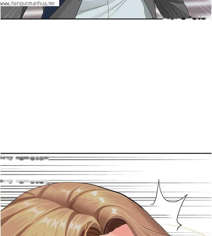 韩国漫画罪爱人妻韩漫_罪爱人妻-第9话-巨乳上司的隐密提议在线免费阅读-韩国漫画-第5张图片