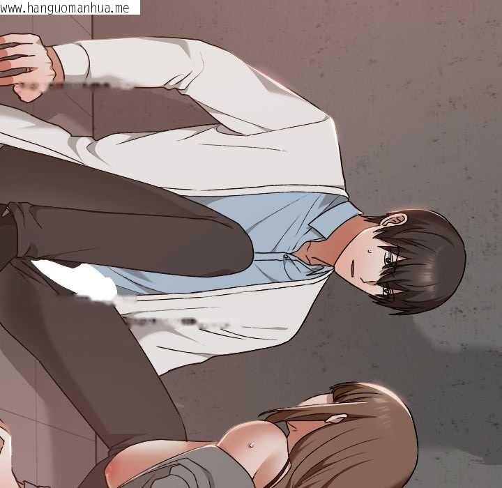 韩国漫画校花的双面生活韩漫_校花的双面生活-第15话在线免费阅读-韩国漫画-第74张图片