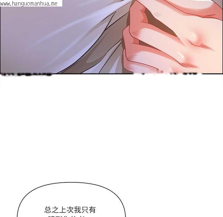 韩国漫画最强男人韩漫_最强男人-第49话在线免费阅读-韩国漫画-第61张图片