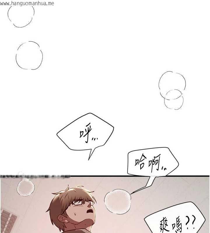 韩国漫画Beautiful-Days韩漫_Beautiful-Days-第59话-名校学生也这么淫荡吗?在线免费阅读-韩国漫画-第33张图片