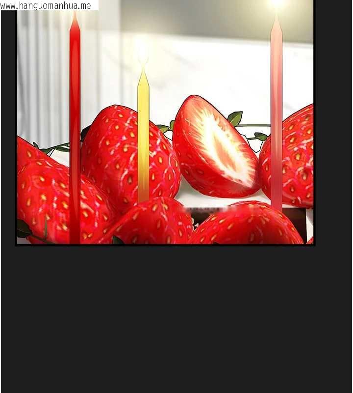 韩国漫画垃圾堆捡到宠物系萌妹韩漫_垃圾堆捡到宠物系萌妹-第24话-终于等到妳成人了…在线免费阅读-韩国漫画-第93张图片