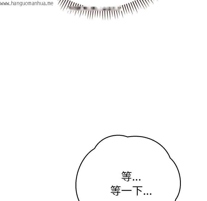 韩国漫画她们教会我的事/全员交往中韩漫_她们教会我的事/全员交往中-第8话在线免费阅读-韩国漫画-第117张图片