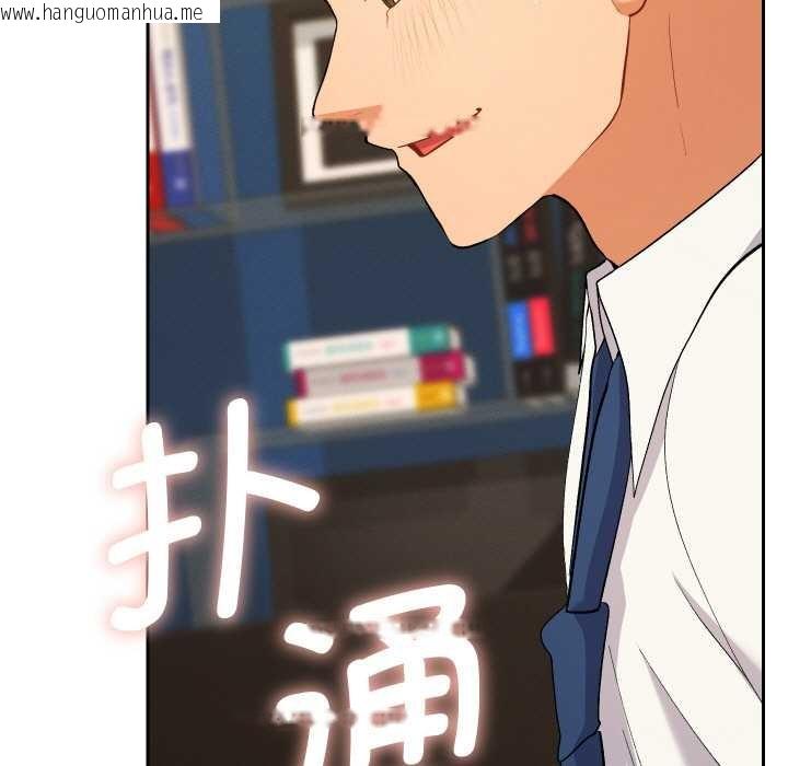 韩国漫画她们教会我的事/全员交往中韩漫_她们教会我的事/全员交往中-第8话在线免费阅读-韩国漫画-第151张图片